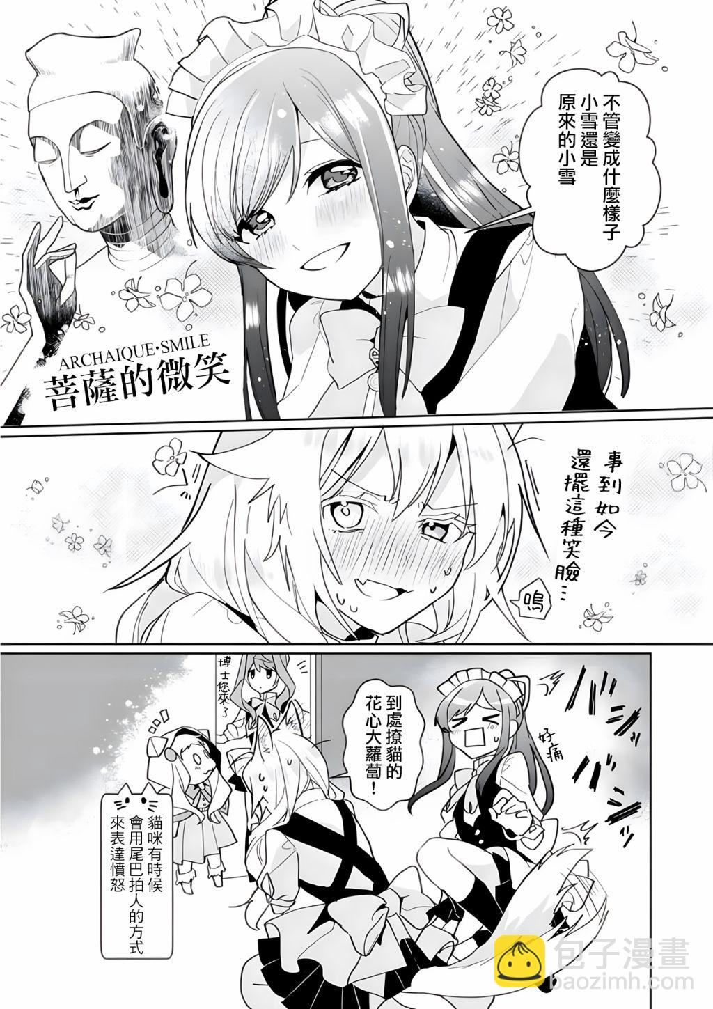 第100话11