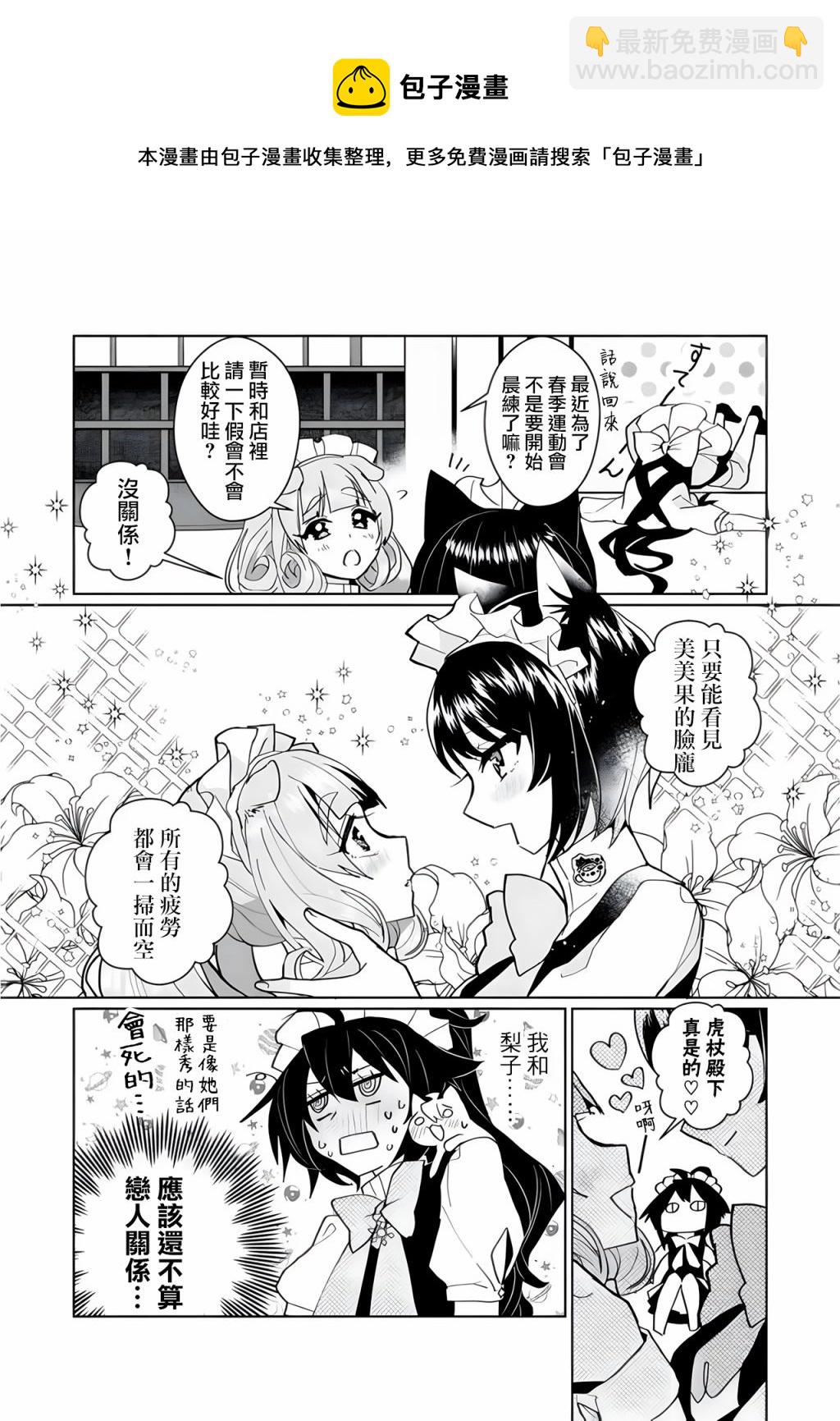 第100话4