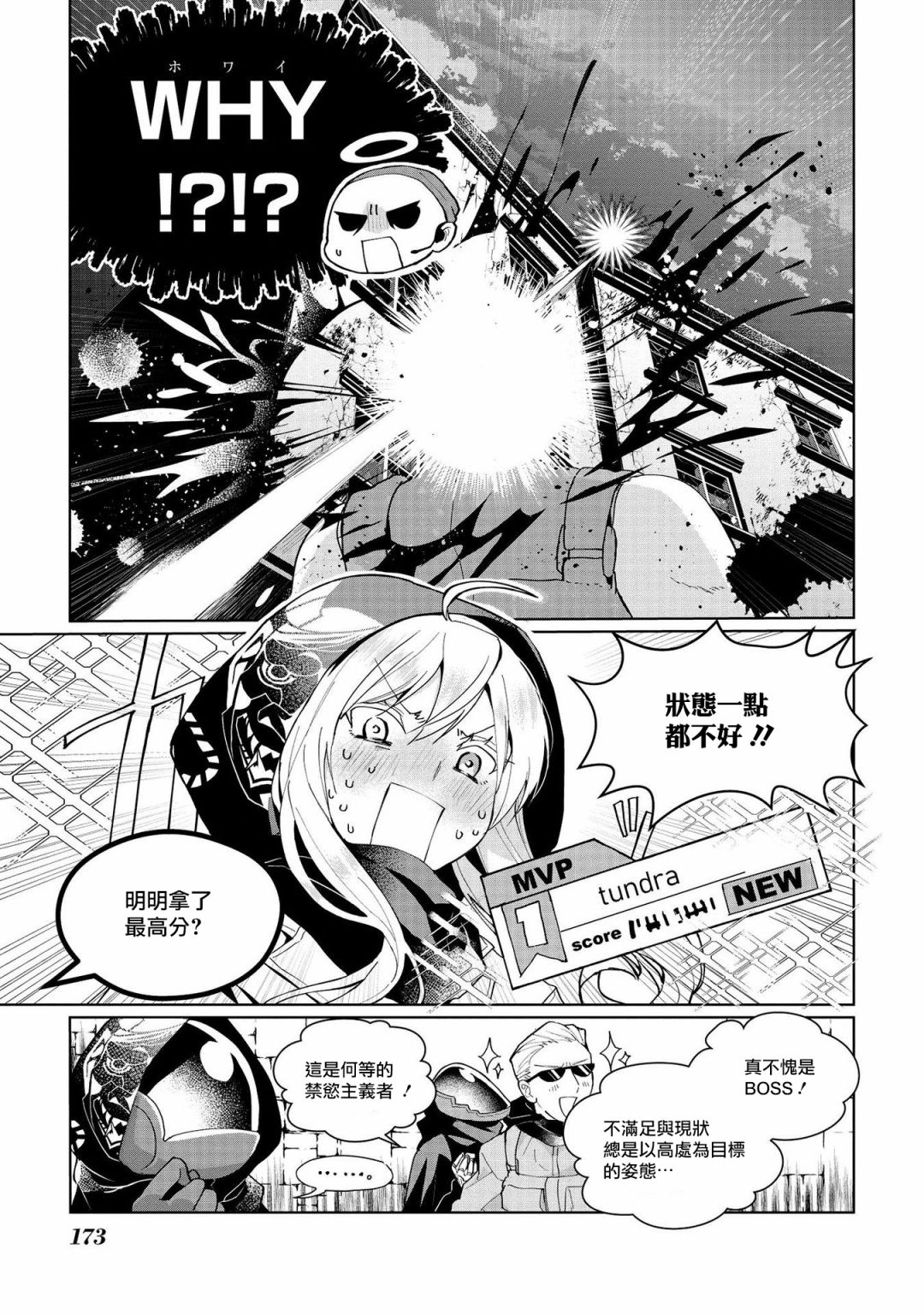 第06卷番外2