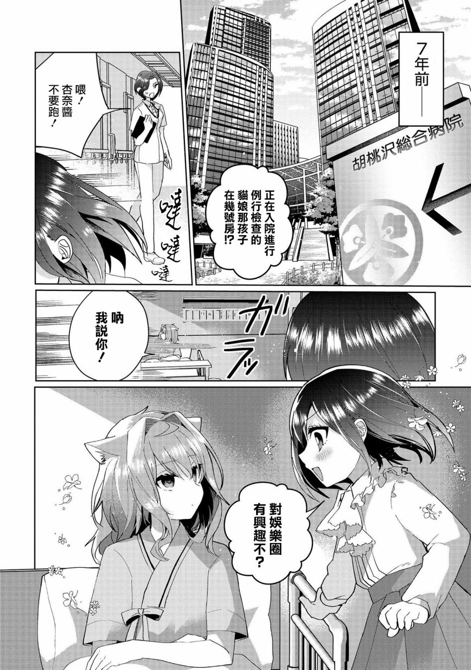 第04卷番外2