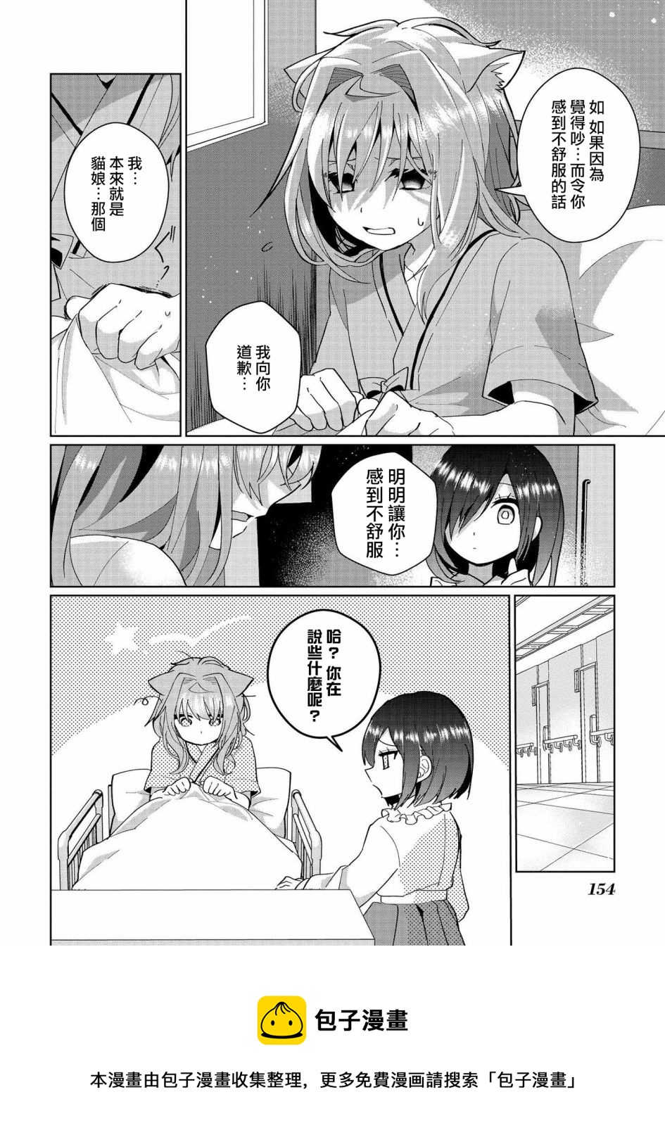 第04卷番外4