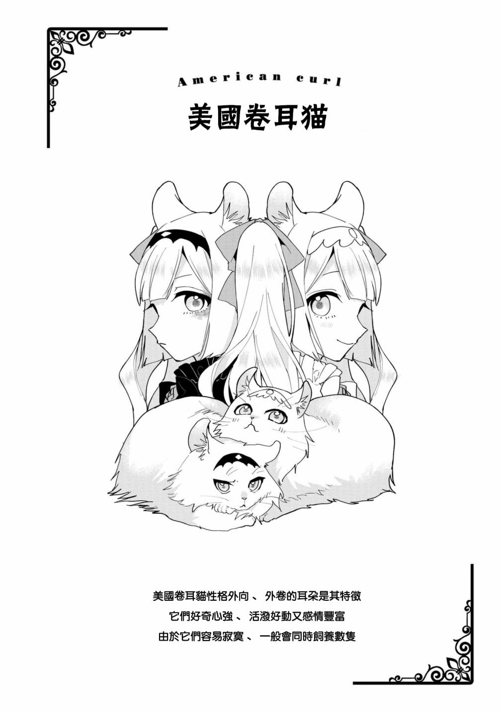 第05卷番外0