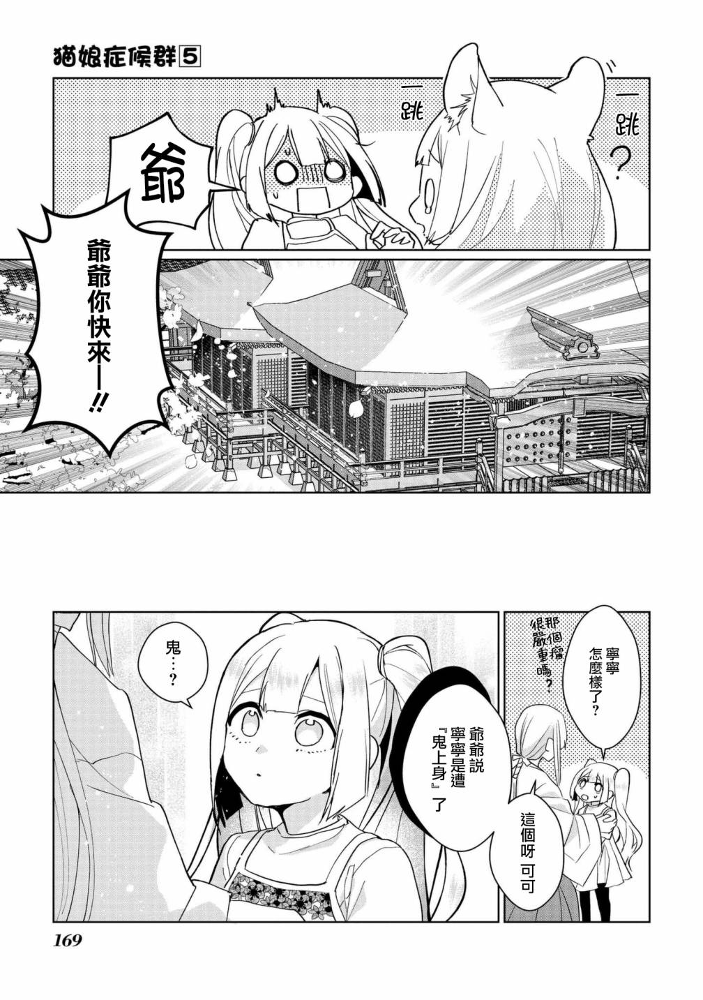 第05卷番外3