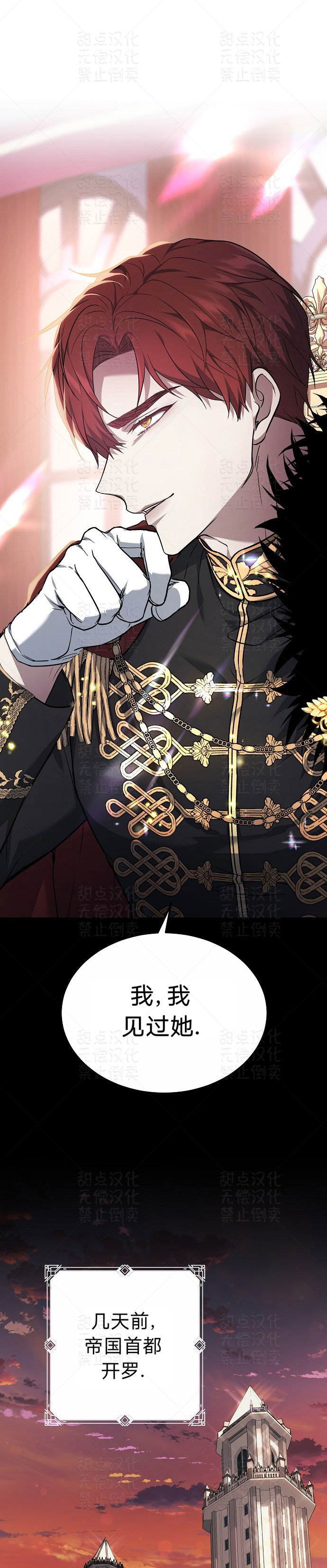 第03话0