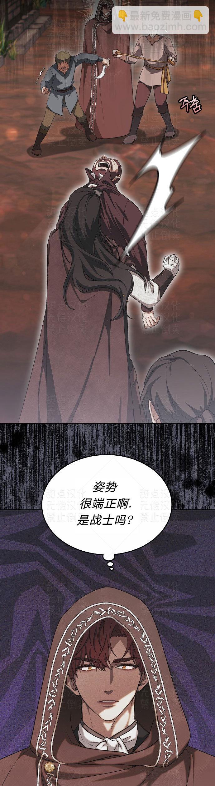 第03话12