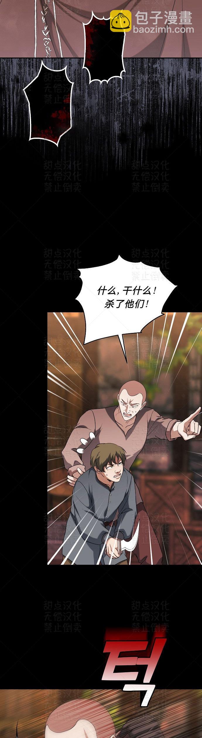 第03话13