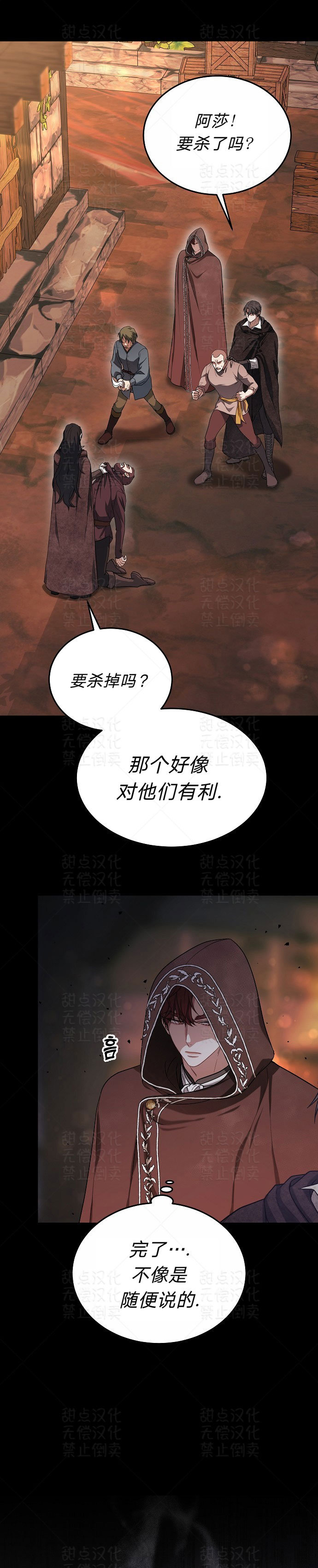 第03话15