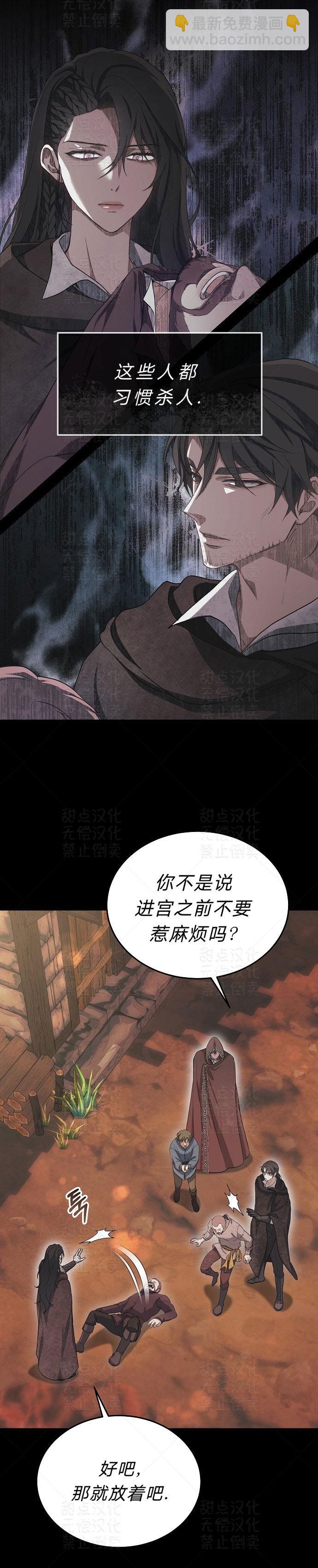 第03话16