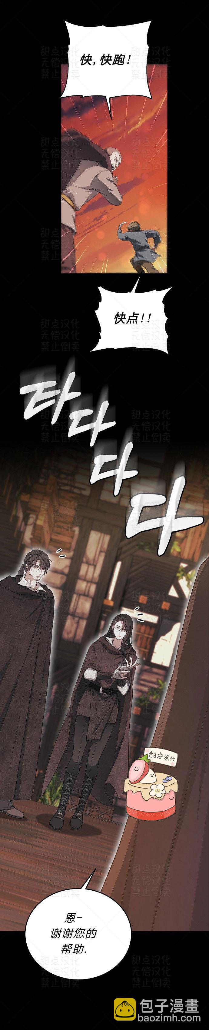第03话17