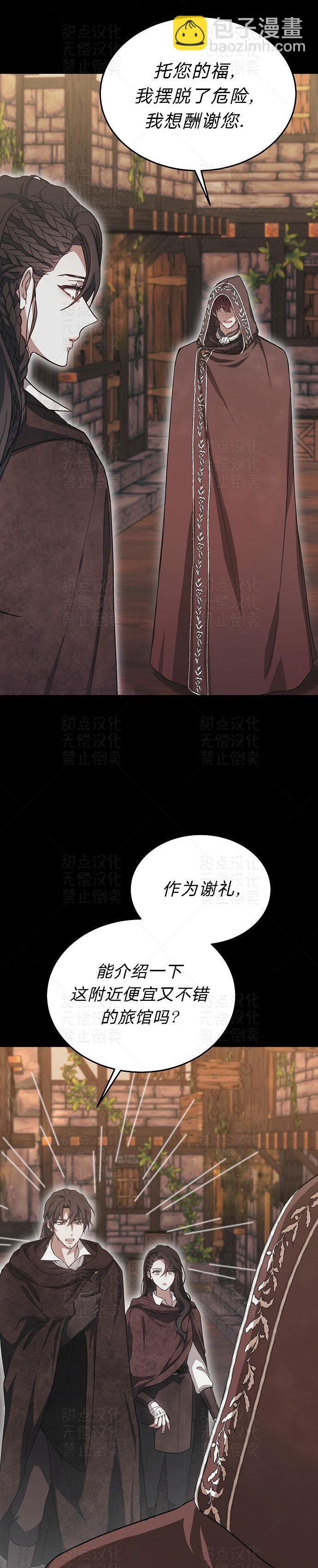 第03话18