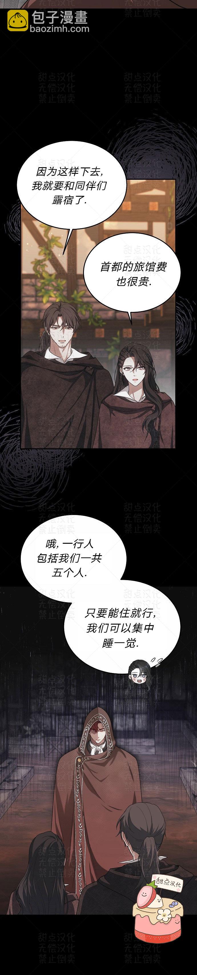 第03话19