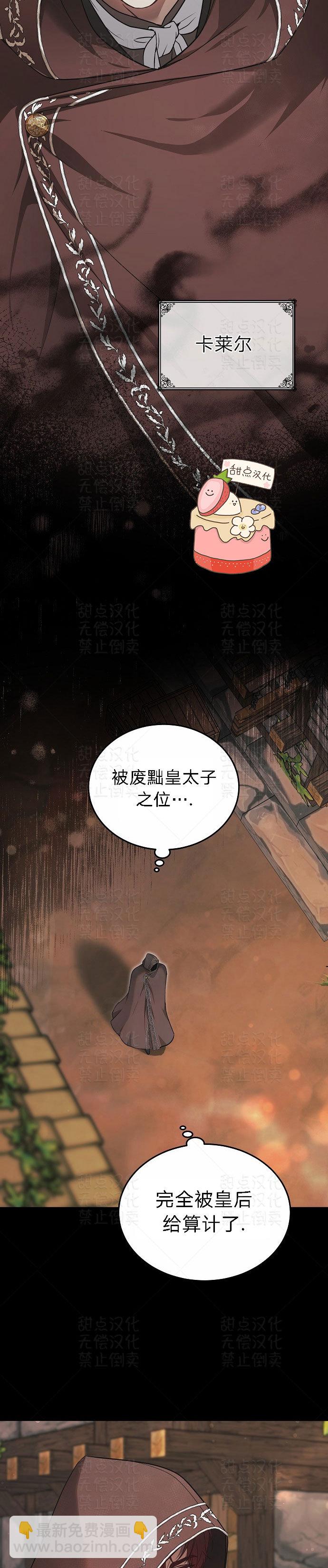第03话2