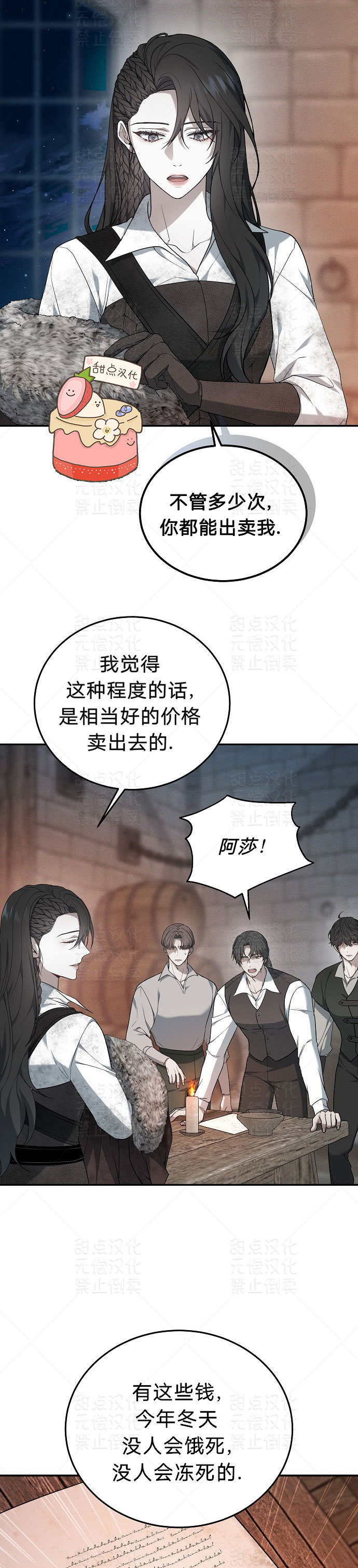 第03话28