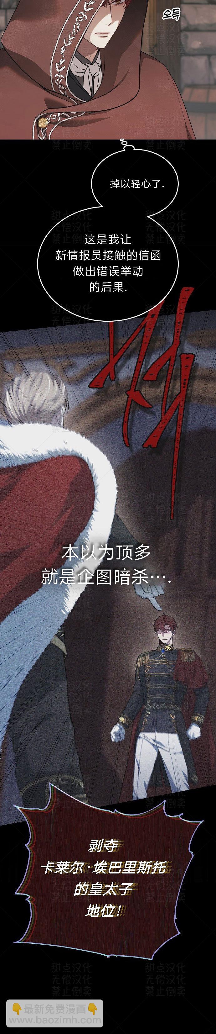第03话3
