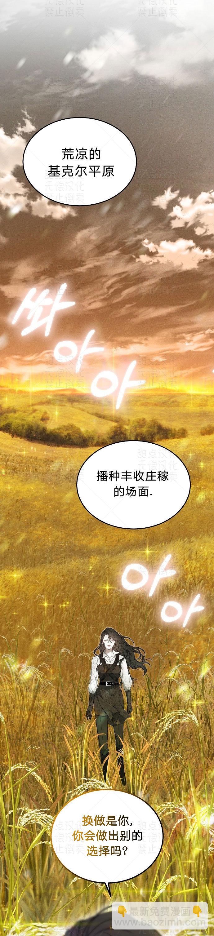 第03话30