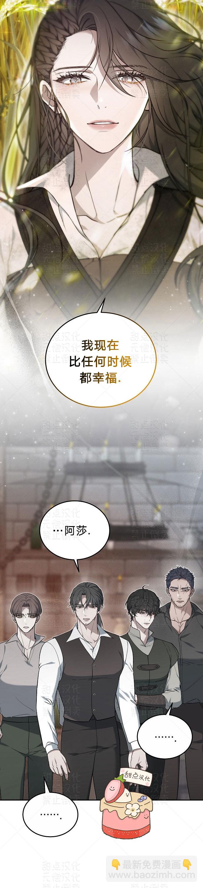 第03话31