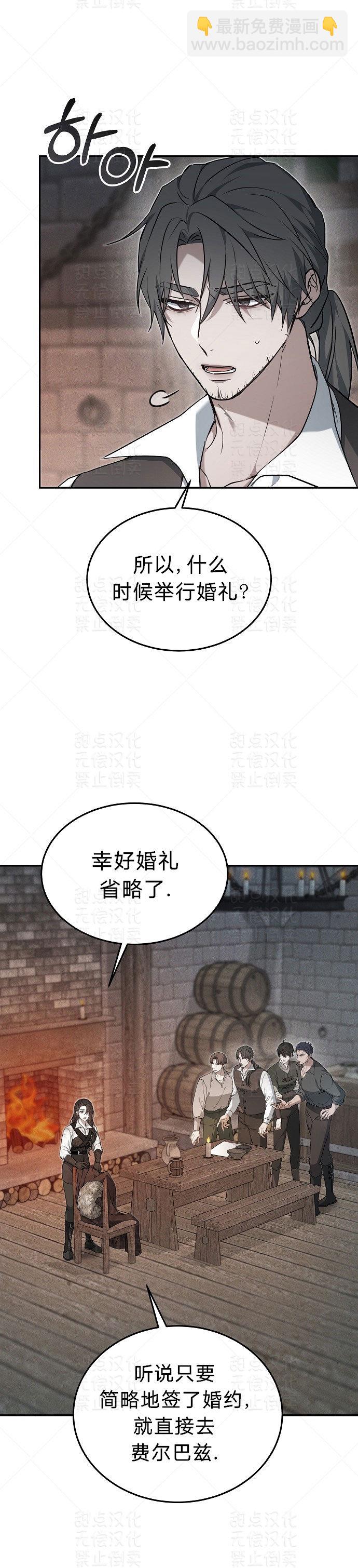 第03话32
