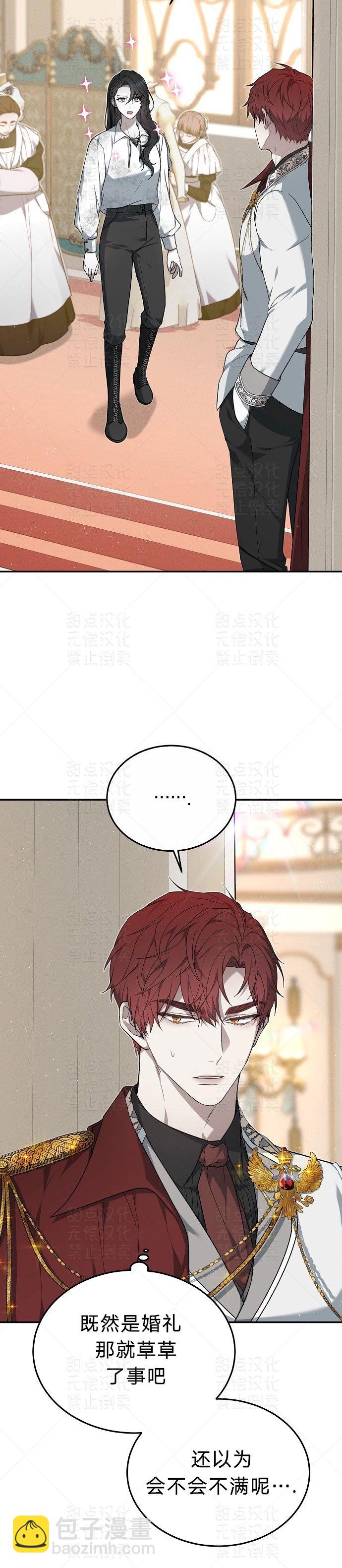 第03话35