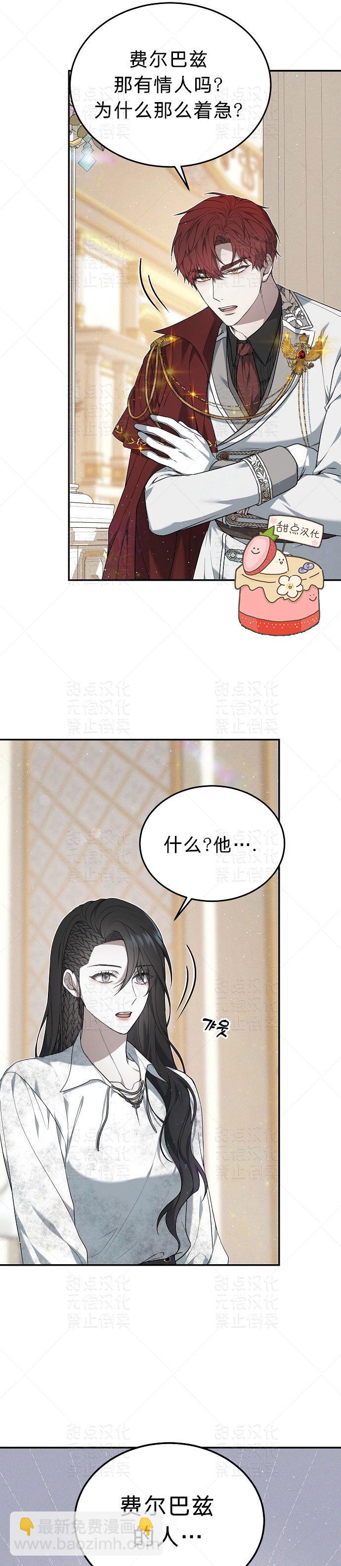 第03话36