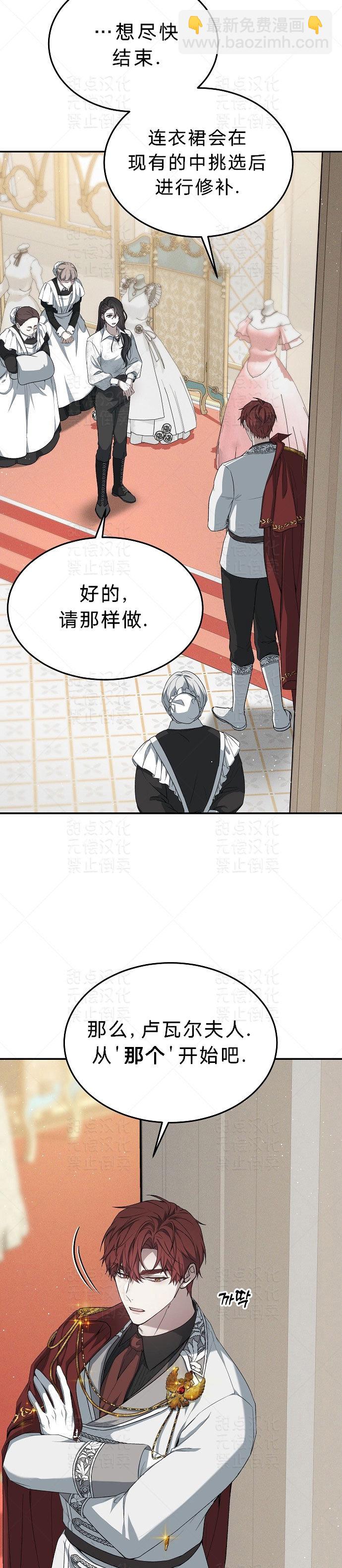 第03话38