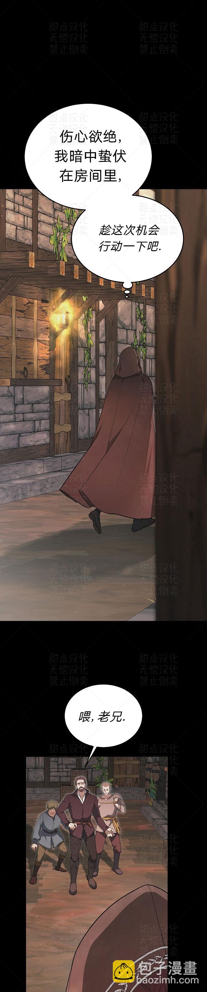 第03话4