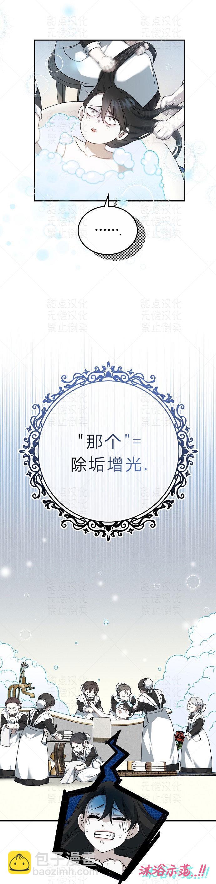 第03话40