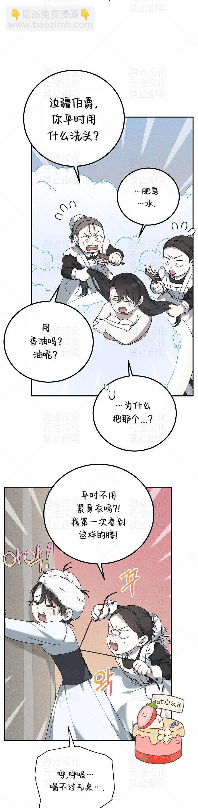 第03话41