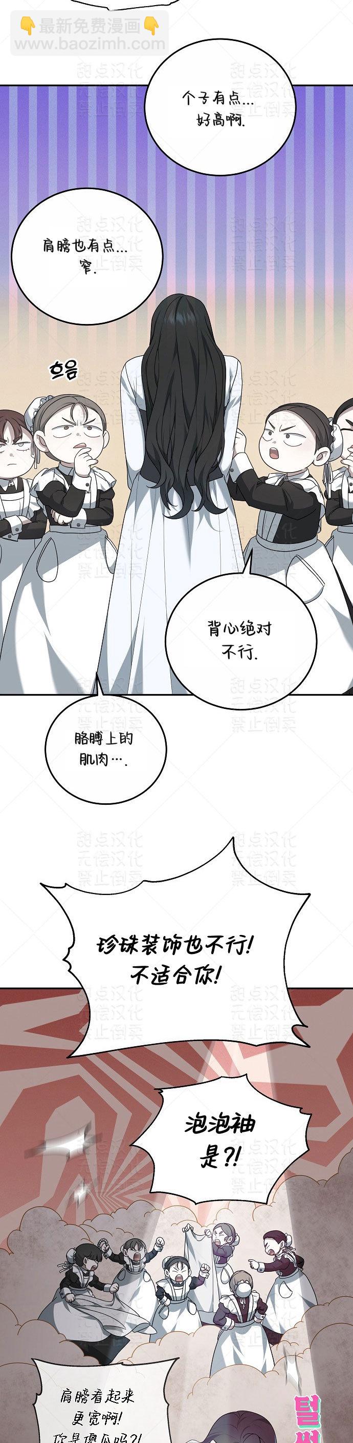 第03话42