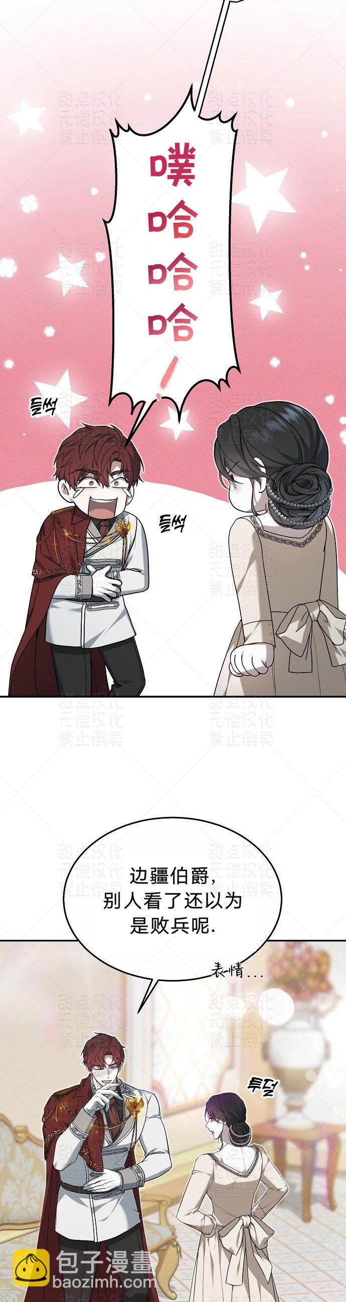 第03话47