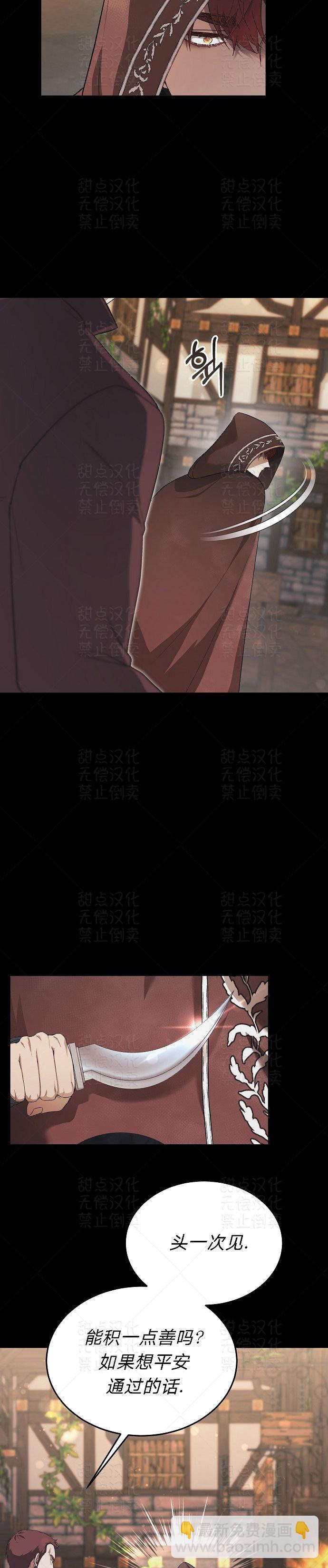 第03话5