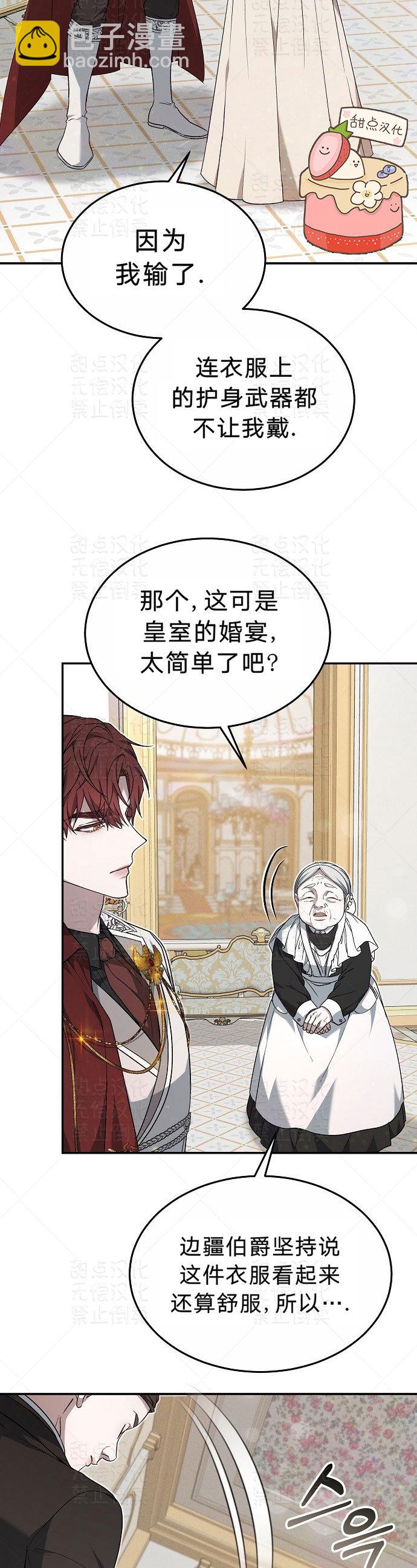 第03话52