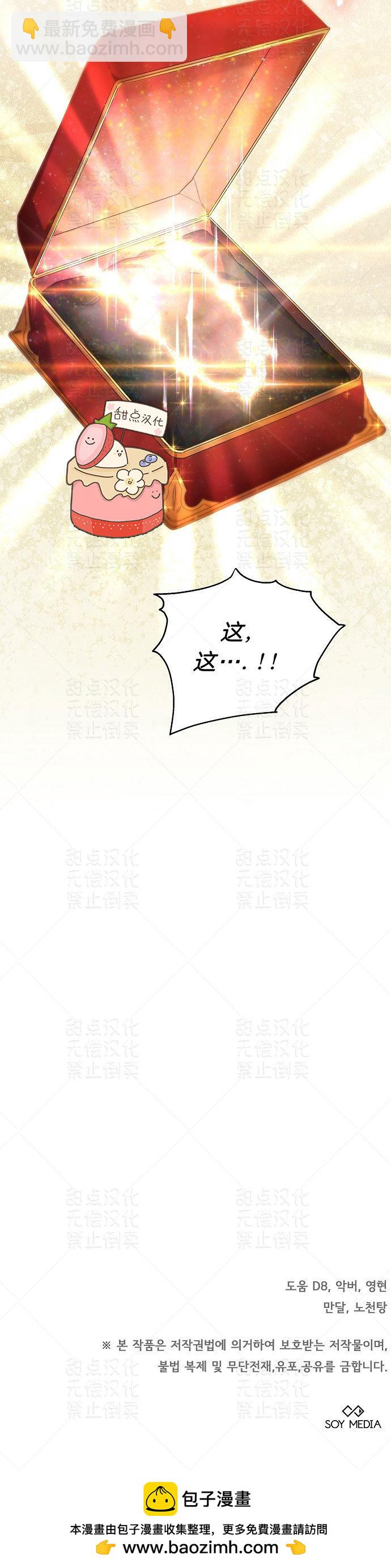 第03话55