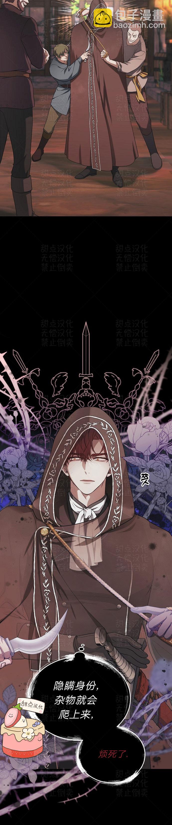 第03话6