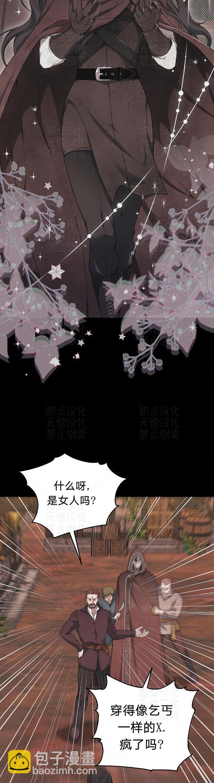 第03话9