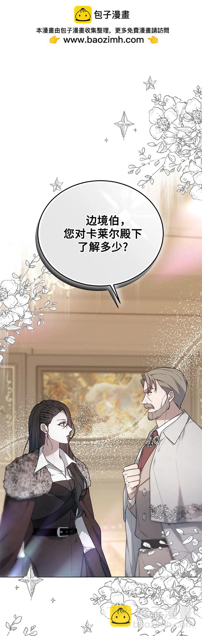 第6话1