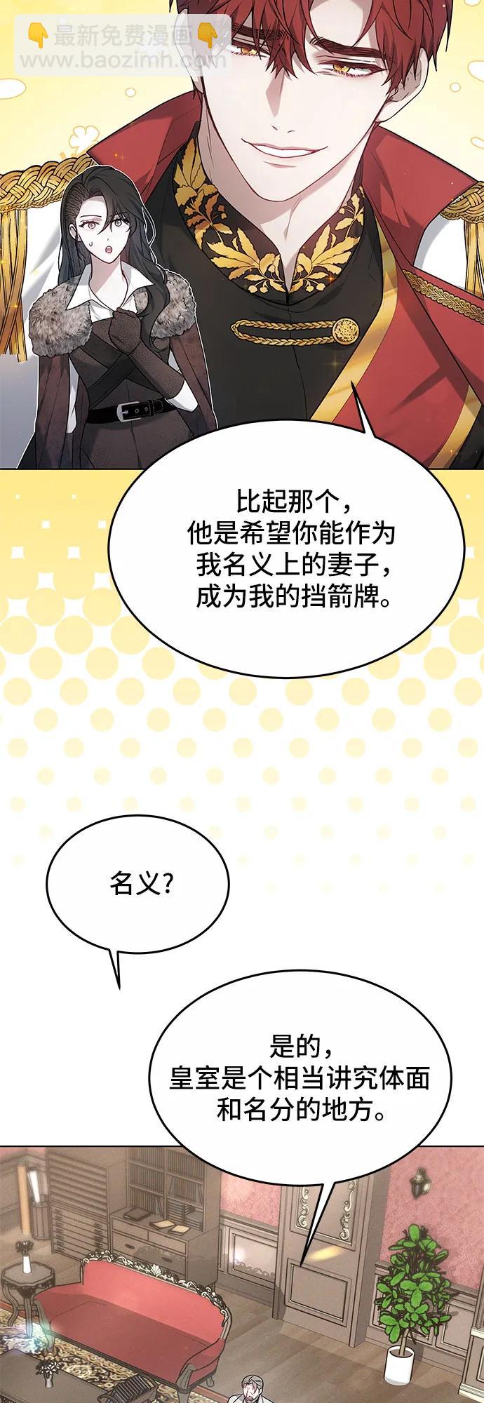 第6话14
