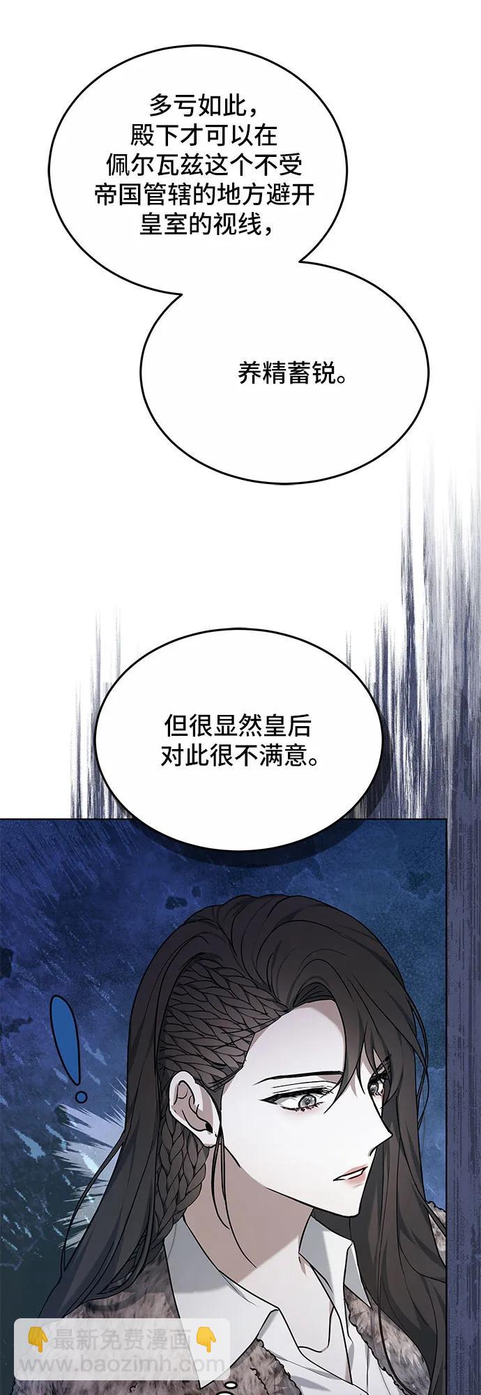 第6话16
