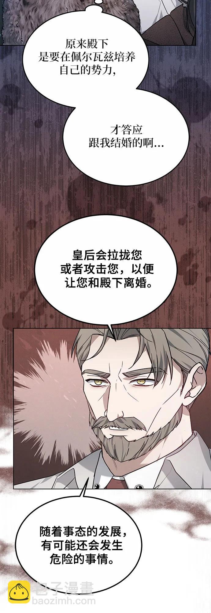 第6话17