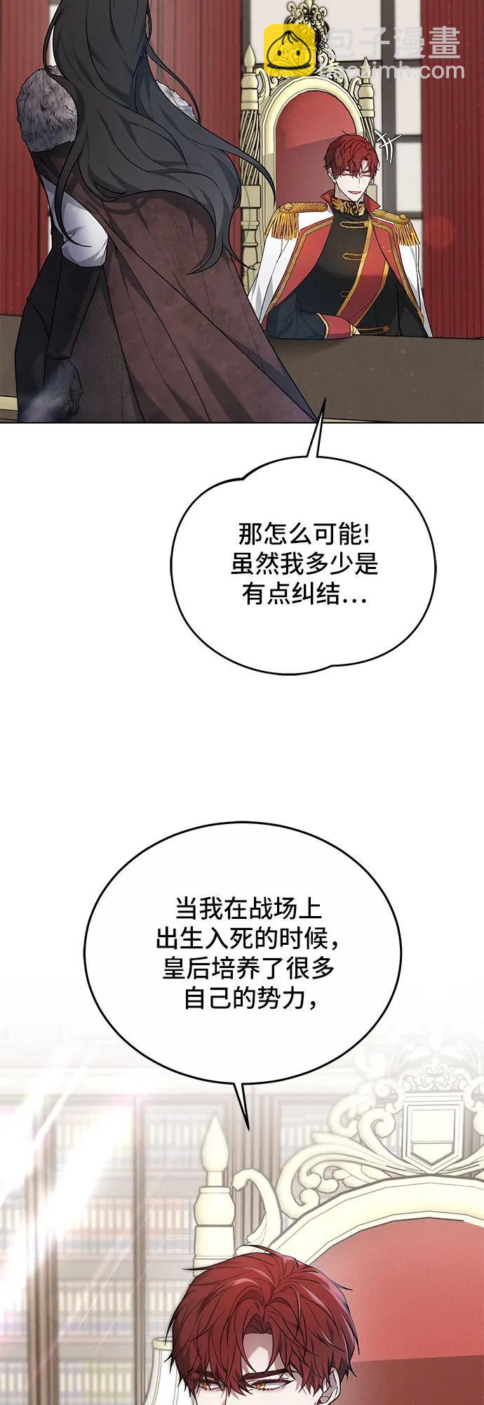 第6话19