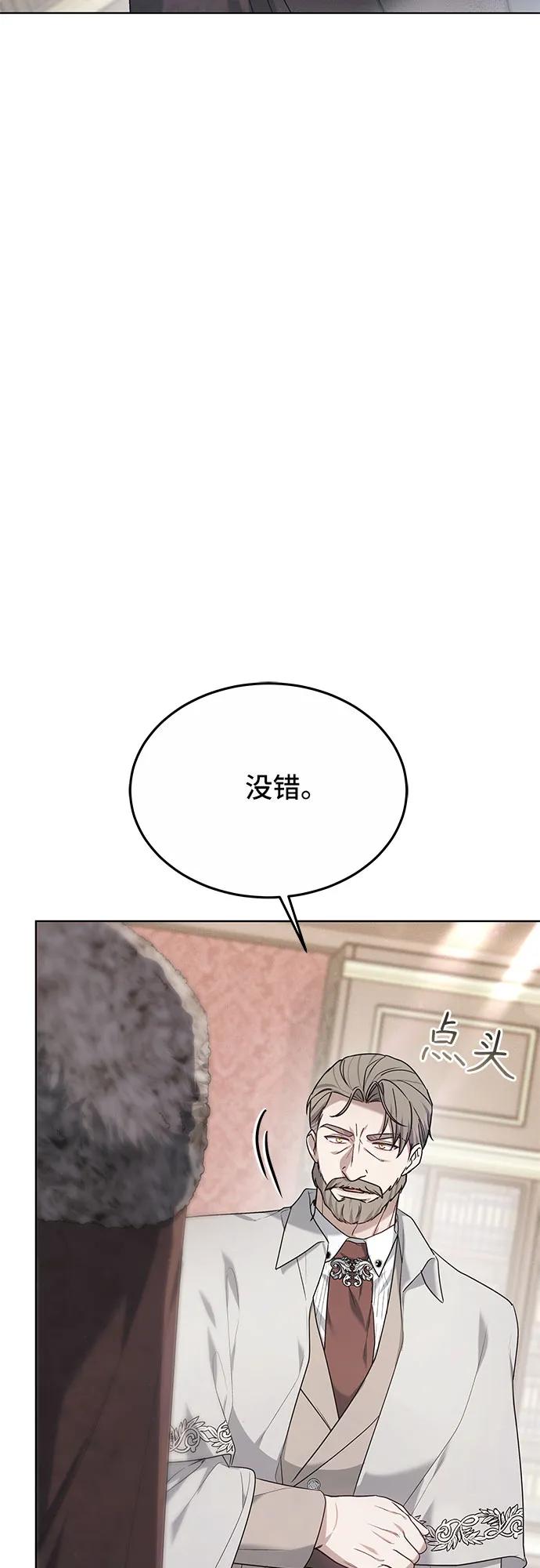 第6话3