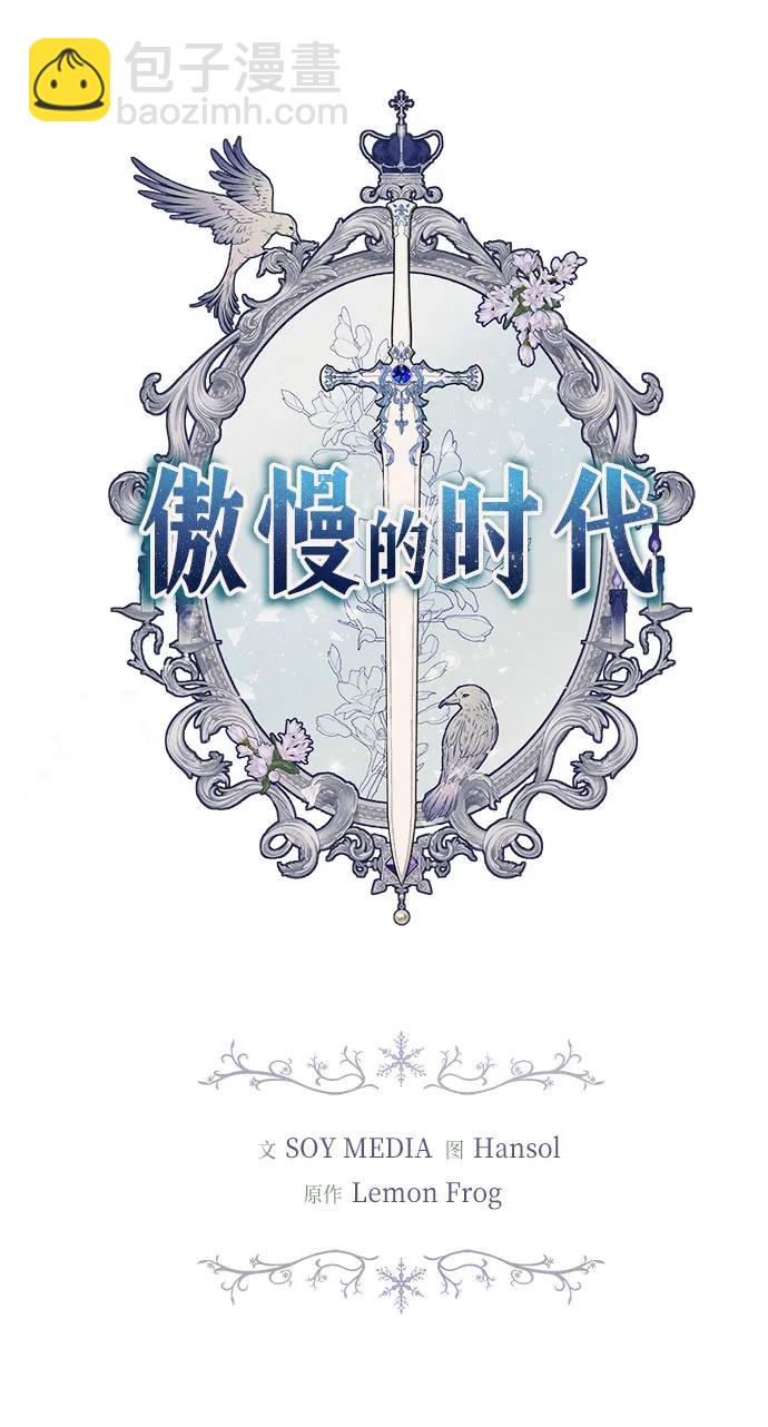 第6话31