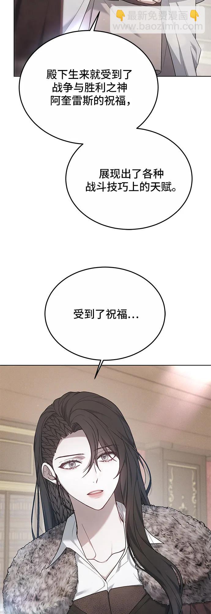 第6话4