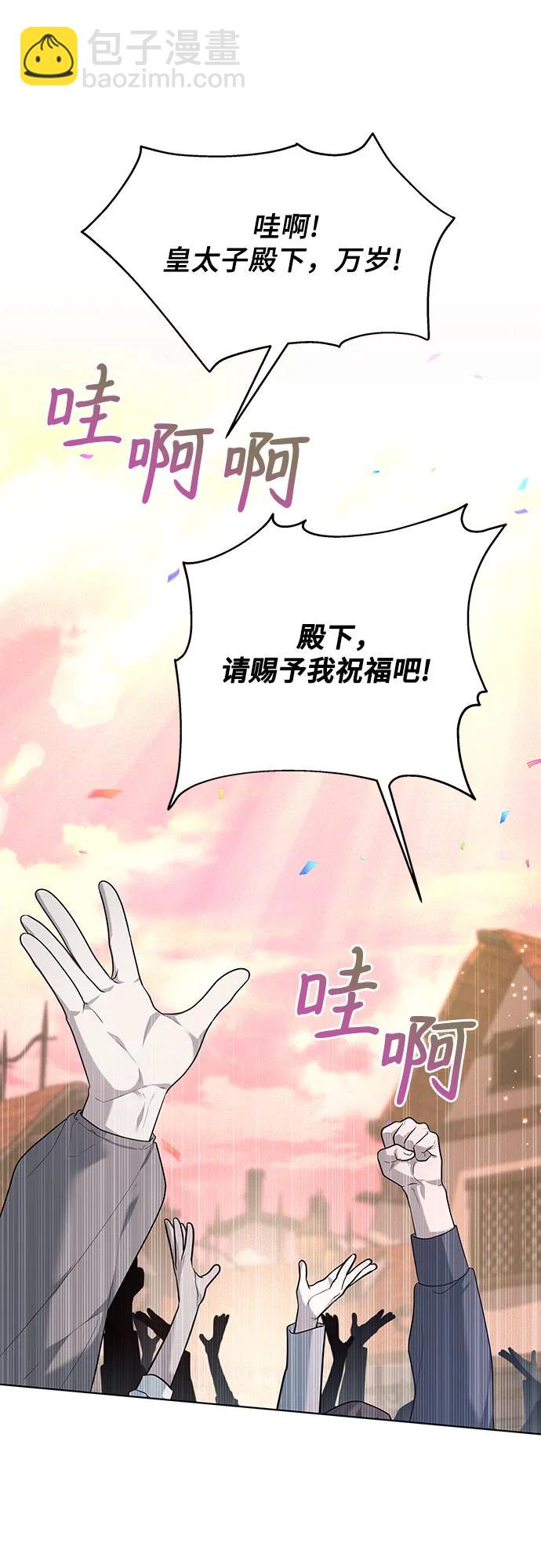 第6话42