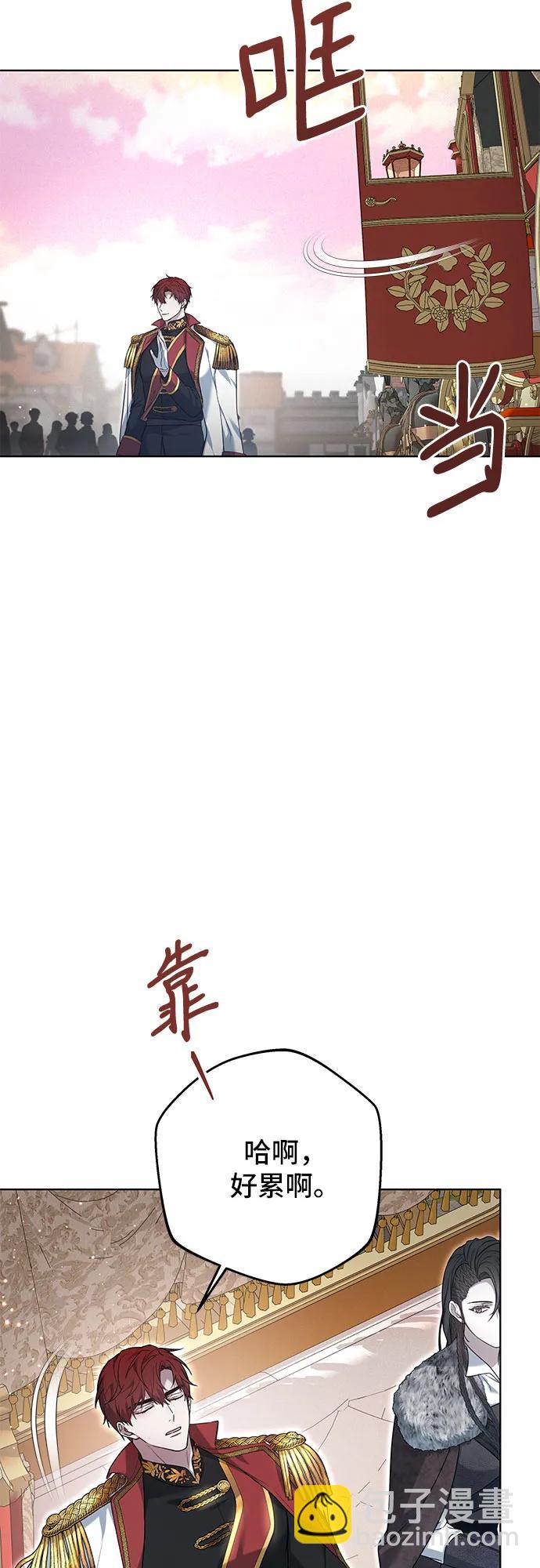 第6话54