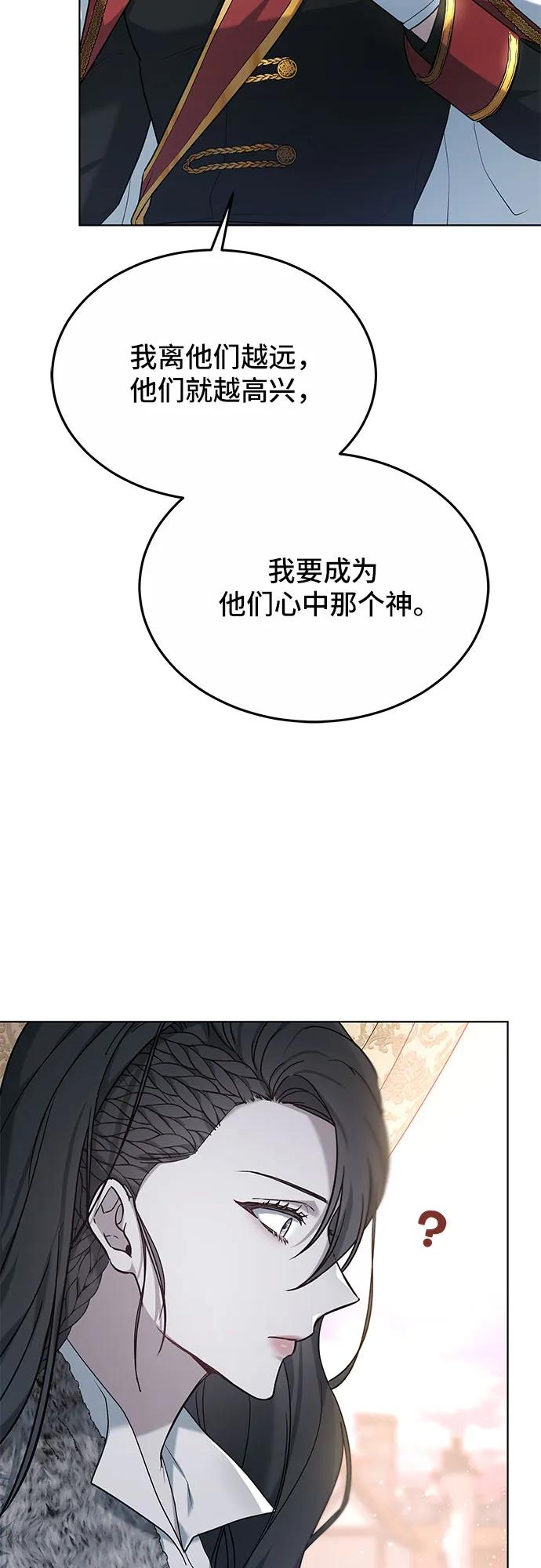 第6话59