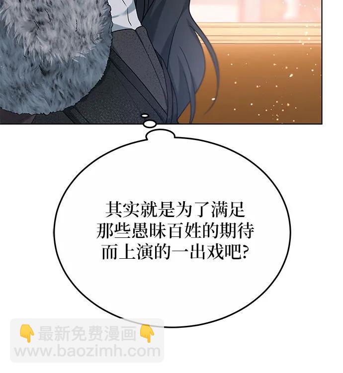 第6话60