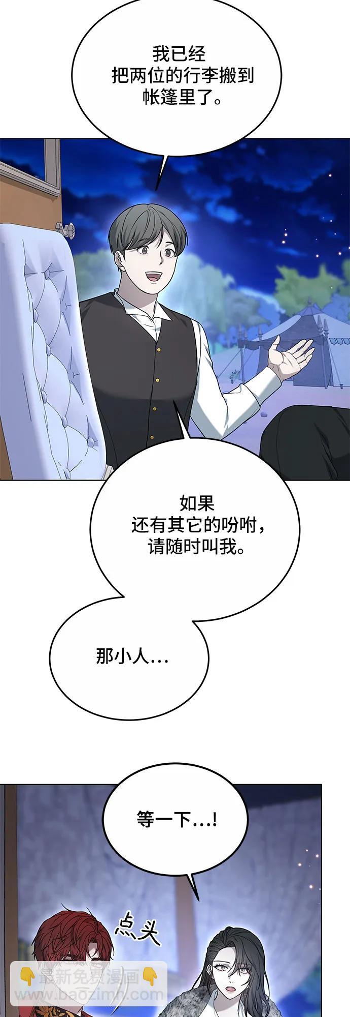 第6话67