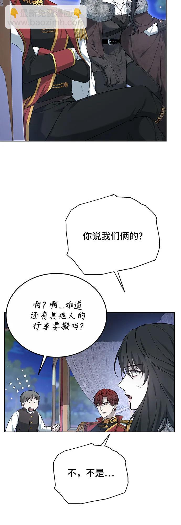 第6话68