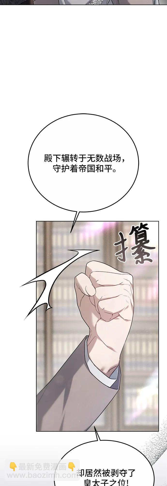 第6话7