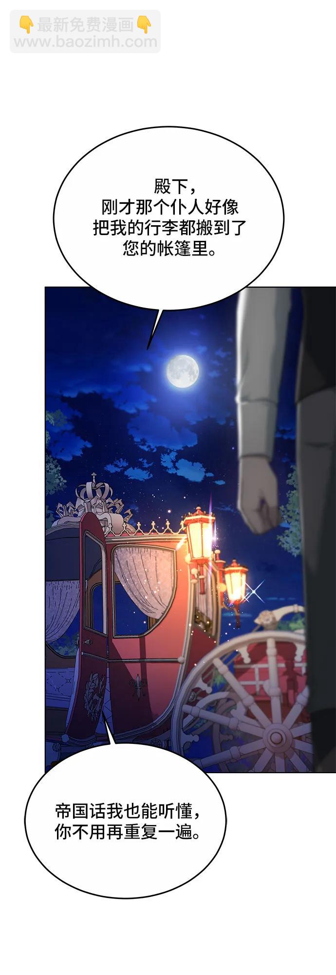 第6话71
